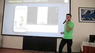 Мастер-класс М.В. Драло по  социальной сети «Одноклассники»