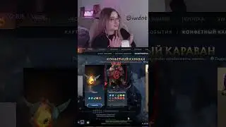 подкрутка от Габена / лавка конфет  
