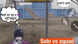 Pub g mobile classic solo vs squad match 