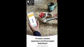 как избежать болезнь