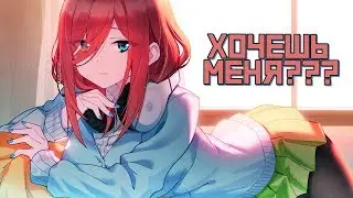 ЧТО ТАКОЕ ВАЙФУ / WAIFU ???