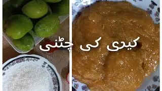 Aam ki khatti meethi chutney |         کیری کی چٹنی | raw mango chutney
