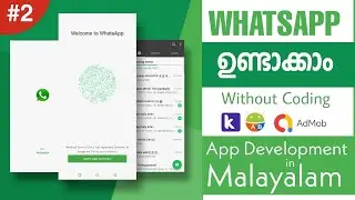 Make an App like WhatsApp - Part 2  | Block Part | OTP Verification Setup