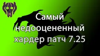 Самый недооцененный хардер 7.25 | Вайпер | Viper | Хард