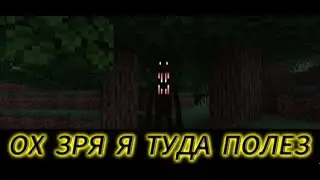 МАЙНКРАФТ НО САМАЯ СТРАШНАЯ СБОРКА !