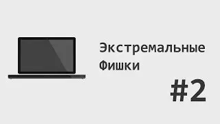 Заговор генераторов случайных чисел