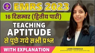 EMRS 2023 PGT Teaching Aptitude Paper Solution | EMRS 2023 Answer Key | EMRS 2023 Shift 2 Analysis