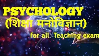 CDP daily class | CDP analysis | CDP tricks | CDP full revision | CDP test | CDP previous year