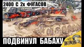 Это новый царь всех бабах! До 3000 урона за 5 секунд! Самый опасный барабан фугасов!