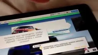 Nexus 7 Tablet Review