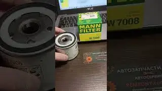 Фильтр масляный Ford Focus2, C-Max, Mann W7008