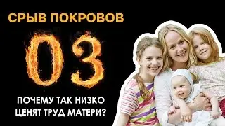 ШОУ 