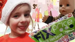 FIX PRICE NEW YEAR 2016 FIX PRICE  December 2016 Unpacking