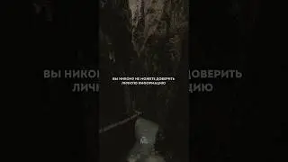 9 преимуществ сохранение вашей жизни в тайне…
