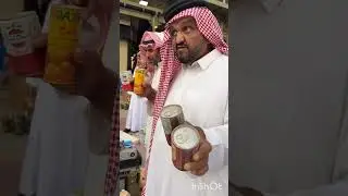 شلقم يحرج على قواطي  في سوق الزل بالرياض