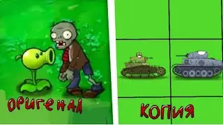 игра по gerand 