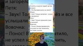 Вово4ка и понос к😋💪🏻