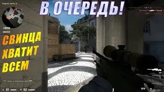 КОГДА-ТО Я ИГРАЛ В CS:GO ...
