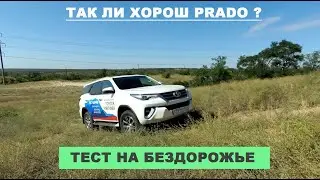 2019 Toyota Fortuner vs Toyota Land Cruiser Prado Off-Road: Which One Performs Better?