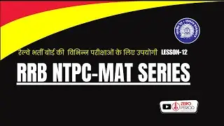 RRB NTPC SERIES 12