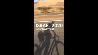ISRAEL 2020
