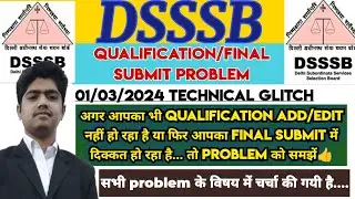 DSSSB FORM FINAL SUBMIT PROBLEM | DSSSB TGT FORM PROBLEM | DSSSB QUALIFICATION PROBLEM | DSSSB PROB