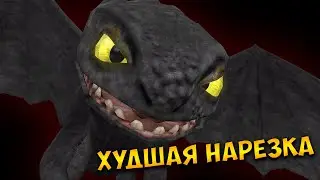 ПРАВОСЛАВНАЯ НАРЕЗОЧКА