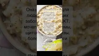 Польза ячневой каши