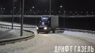 ГАЗель NEXT - СКРЫТАЯ ФУНКЦИЯ ДРИФТА. PROMO.