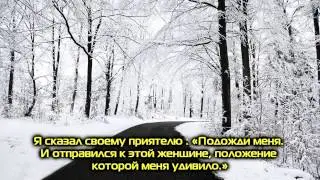 Удивительная история. Набиль аль Авади.