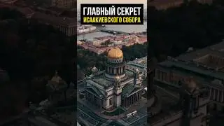 Что-то всё-таки решили скрыть! Настоящая история