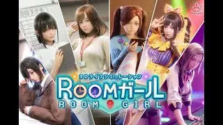 Room Girl Release 1.1 [PC]
