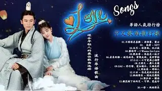 大陸流行歌曲2018 - 11月【動態歌詞版】2018流行华语歌曲 - 華語人氣排行榜 最好的情歌 ❤️ 新歌排行榜2018台語