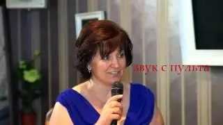 Звук с камеры vs Звук с пульта