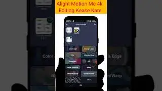 Alight Motion Me 4k Video Kease Banaye How To Make 4k Video In Alight Motion  #shorts #viral
