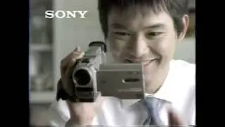 some Japanese Sony Handycam commercials off of a Video8 tape (1999)