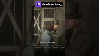 [Ru\Eng] Вечный вопрос | deadeyedima_ on 
