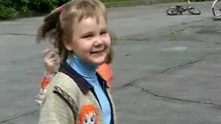 Программа 