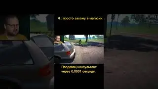 Куплинов продает машину.