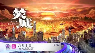 [Promo] Celestial Movies • Cesium Fallout