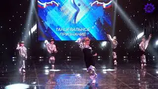 "Поколение Икс" танцевальная лаборатория JOYCE