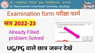 RMLAU AWADH UNIVERSITY Examination form fill/ No record Found / Awadh University