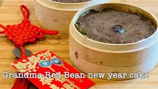 Grandma Red Bean New Year Cake   4K