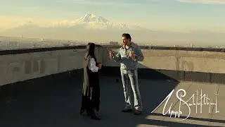 Սրտի Տանիքներով  | Srti taniqnerov - Avraam Russo
