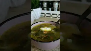 Щавеливый суп