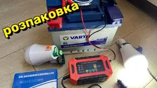 Товари які допоможуть при відключеннях світла з Aliexpress