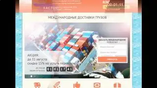создание landing page в web builder