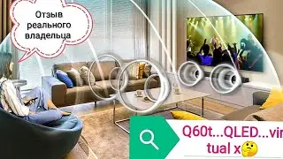 Отзыв телевизор samsung qe75q60t саундбар 5.1 samsung q60t, привет олед?
