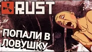 Rust - ЧТО ЕСЛИ СЪЕСТЬ КАКТУС #10