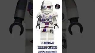 ТОП-7 РЕДКИ МИНИФИГУРОК ЛЕГО НИНДЗЯГО!!!